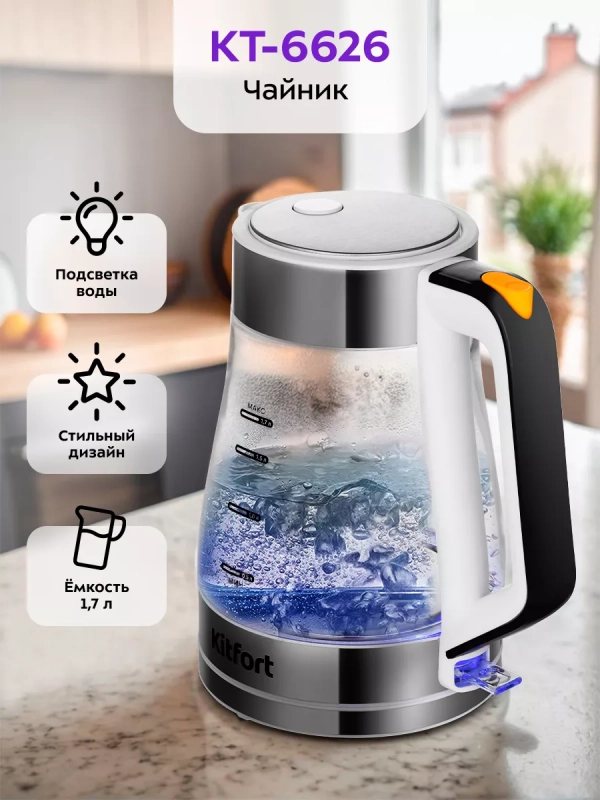 Чайник электрический стеклянный КТ-6626 - 1.7 л