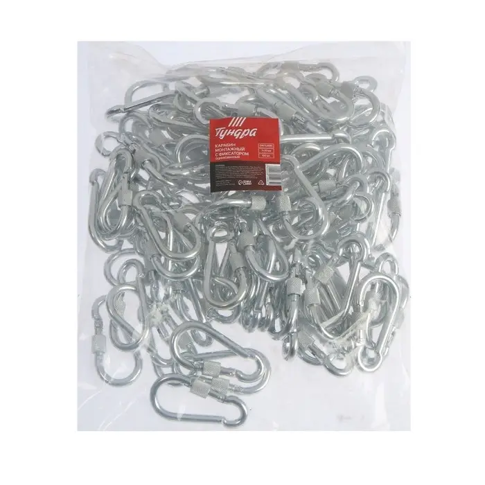 Карабин монтажный с фиксатором ТУНДРА krep, DIN5299D, 7&times;70 мм, оцинкованный