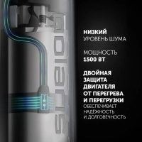 Блендер погружной ручной PHB 1589AL CUBE нарезка кубиками