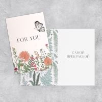 Набор открыток &laquo;На все случаи жизни&raquo;, 20 шт, 12 &times; 18 см