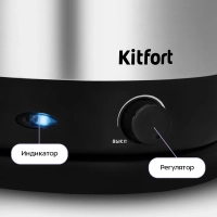 Суповарка электрическая КТ-223 - 600 Вт