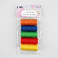Набор ниток &laquo;Радуга&raquo;, 40/2, 200 м, 5 шт., разноцветный