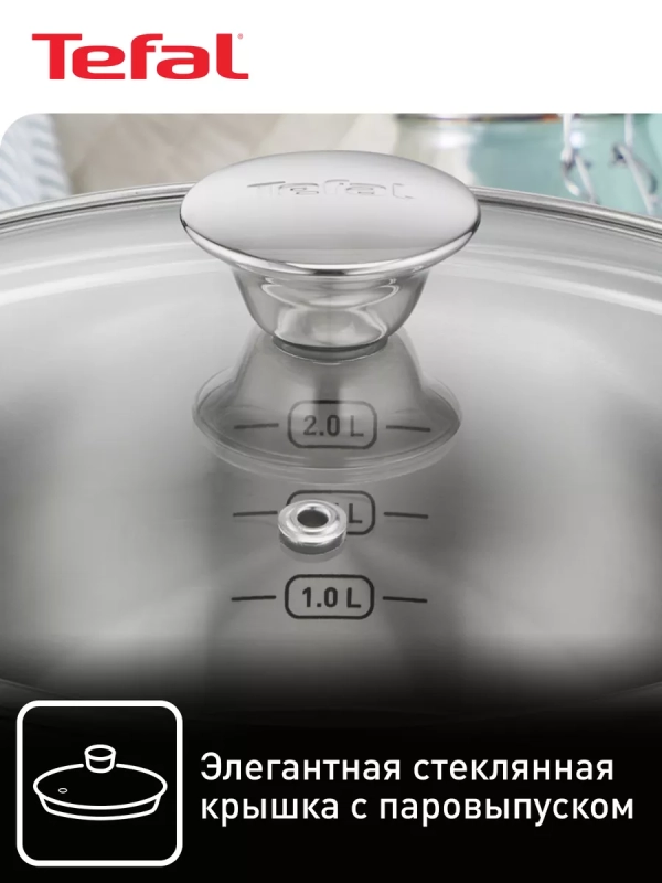 Набор посуды Cook Eat 4 предмета 28 16 20 см