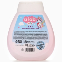 Детский шампунь-гель-пена 3в1 "Единороги", 250 мл, аромат мармеладные мишки Детский шампунь-гель-пена 3в1 "Единороги", 250 мл, аромат мармеладные мишки