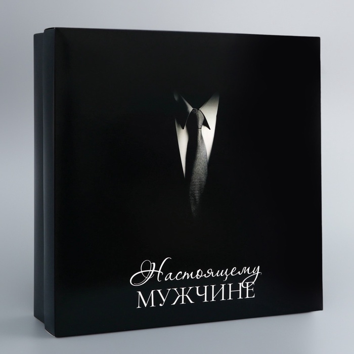 Коробка складная, крышка-дно, "Настоящему мужчине", 30 х 30 х 8 см без окна