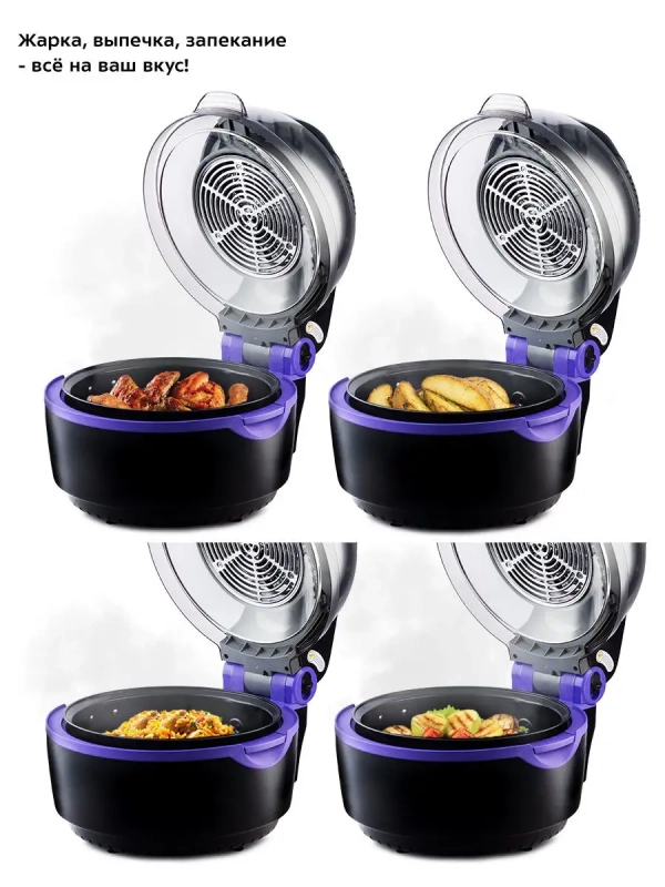 Аэрогриль электрический КТ-2219 - 8 л - 1400 Вт