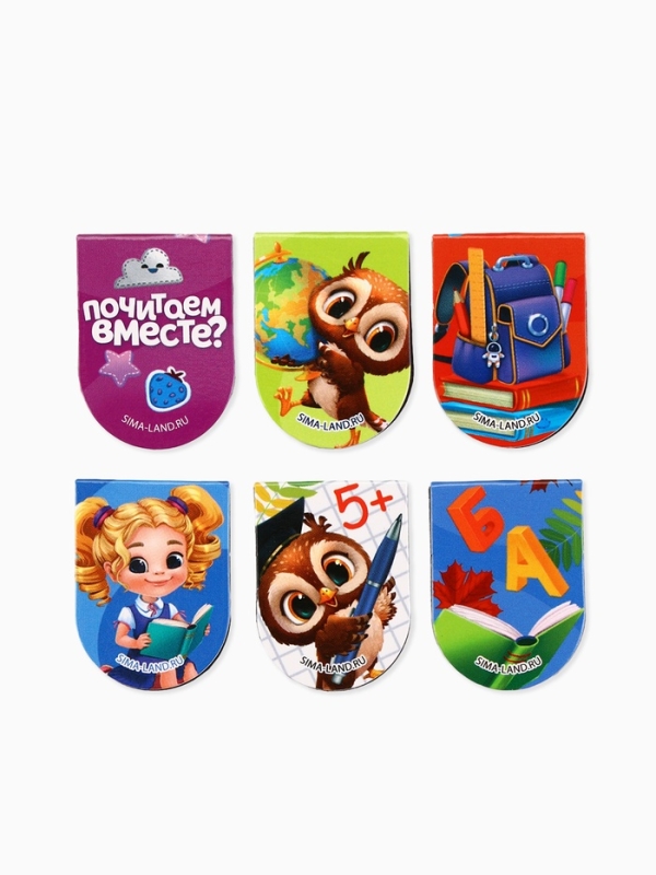 Закладки магнитные для книг, 6 шт "Школа"