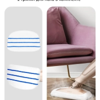 Паровая швабра с насадками КТ-3950 - 1300 Вт