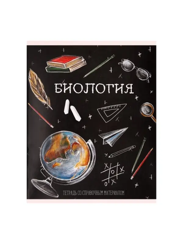 Тетрадь предметная 48 листов в клетку, Calligrata &laquo;Доска. Биология&raquo;, обложка мелованный картон
