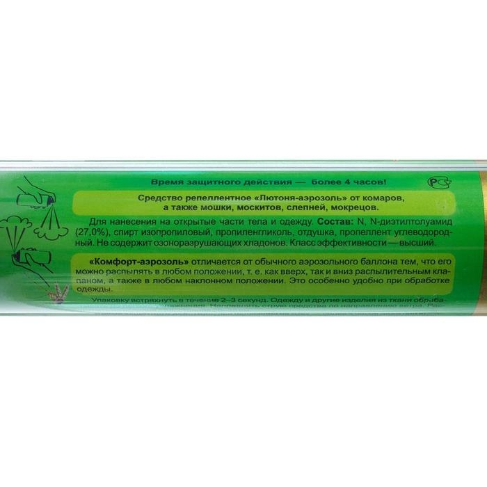 Аэрозоль Лютоня Комфорт от комаров 180 мл