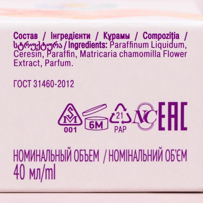 Вазелин Невская Косметика, косметический, 40 мл