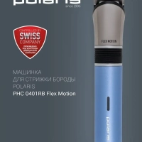 Триммер PHC 0401RB Flex Motion