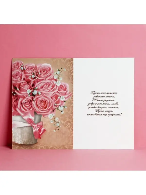 Открытка &laquo;С Юбилеем&raquo;, 12&times;18 см