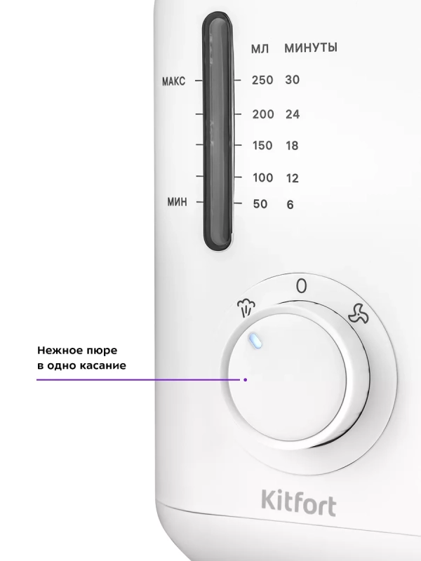 Кухонный блендер измельчитель с чашей КТ-2320 - 500 Вт