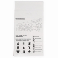 Аппликация форменными стикерами на новый год &laquo;С Новым Годом!&raquo;, новогодний набор для творчества