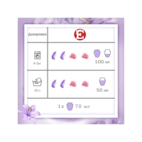 Кондиционер для белья Е &laquo;Восточный сон&raquo;, 1 л