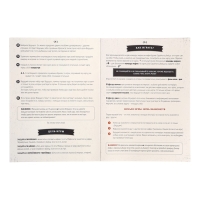 Мафия &laquo;Игра с масками&raquo;, от 6 игроков, 16 ролей, 12+