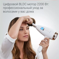 Фен для волос Scalp Care Ultimate Experience CV9240F0, белый