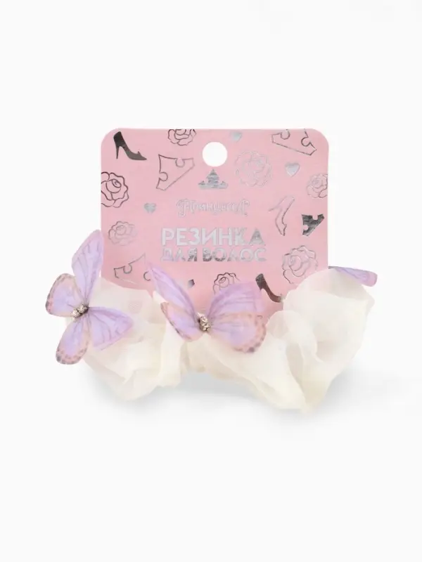 Резинка для волос &laquo;Бабочки&raquo; бежевая, Принцессы