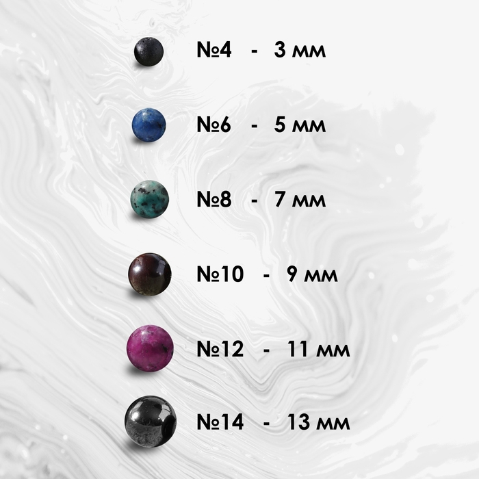 Бусины на нити шар №10 &laquo;Яшма песочная&raquo; матовая, +/- 38 см