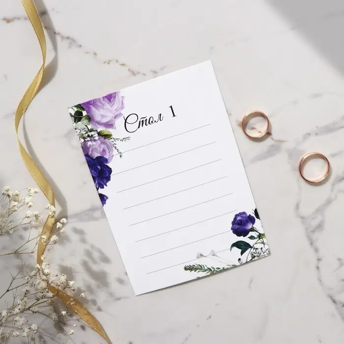 План рассадки гостей на свадьбу &laquo;Цветы&raquo;, 10.5&times;14.8 см