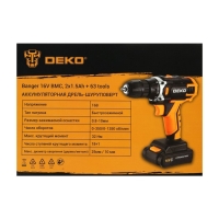 Дрель-шуруповерт DEKO Banger 16V, 16 В, 2х1.5 Ач, кейс + набор инструментов 63 предмета Дрель-шуруповерт DEKO Banger 16V, 16 В, 2х1.5 Ач, кейс + набор инструментов 63 предмета