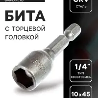 Бита с торцевой головкой ТУНДРА, сталь CrV, магнит, 10 х 45 мм