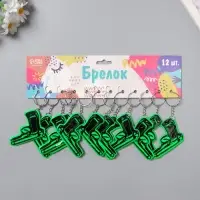 Светоотражающий брелок для ключей на кольце &laquo;Пистолет&raquo;, пластик, 4&times;6 см