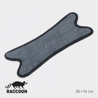 Насадка для швабры Raccoon Twist, микрофибра, 36&times;14 см