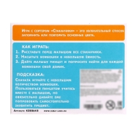 Набор для сортировки &laquo;Сортер-стаканчики: Цветные бомбошки&raquo; с пинцетом, по методике Монтессори