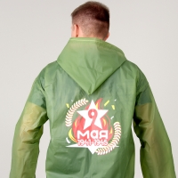 Карнавальный набор «Мы помним, мы гордимся!», р. 42–54, дождевик, флажок Карнавальный набор «Мы помним, мы гордимся!», р. 42–54, дождевик, флажок