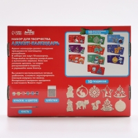 Адвент календарь на новый год своими руками. Роспись по дереву, новогодний набор для творчества