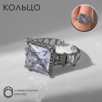 Кольцо &laquo;Драгоценность&raquo; квадрат в стразах, цвет белый в серебре, безразмерное