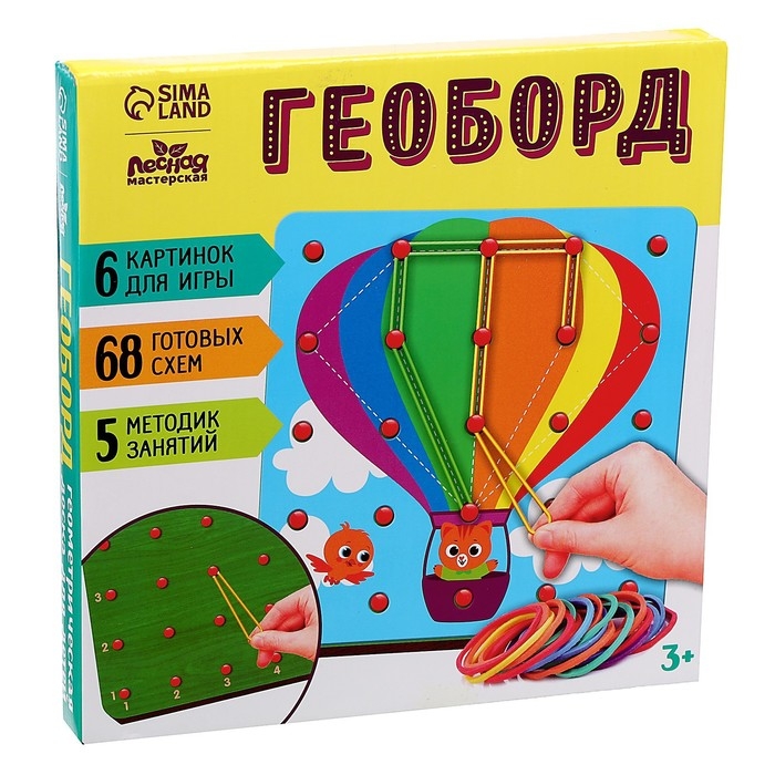 Обучащющая игра для развития мелкой моторики. Геоборд &laquo;Удивительный мир&raquo;, 20 х 20 см