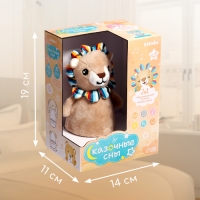 Музыкальная неваляшка-ночник &laquo;Сказочные сны: Лев&raquo;, русская озвучка, световые эффекты