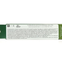 Сыворотка-роллер FarmStay для кожи вокруг глаз с экстрактом авокадо, 25 мл Сыворотка-роллер FarmStay для кожи вокруг глаз с экстрактом авокадо, 25 мл