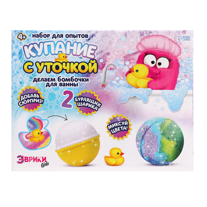 Набор для опытов &laquo;Купание с уточкой&raquo;, бомбочки для ванны, своими руками