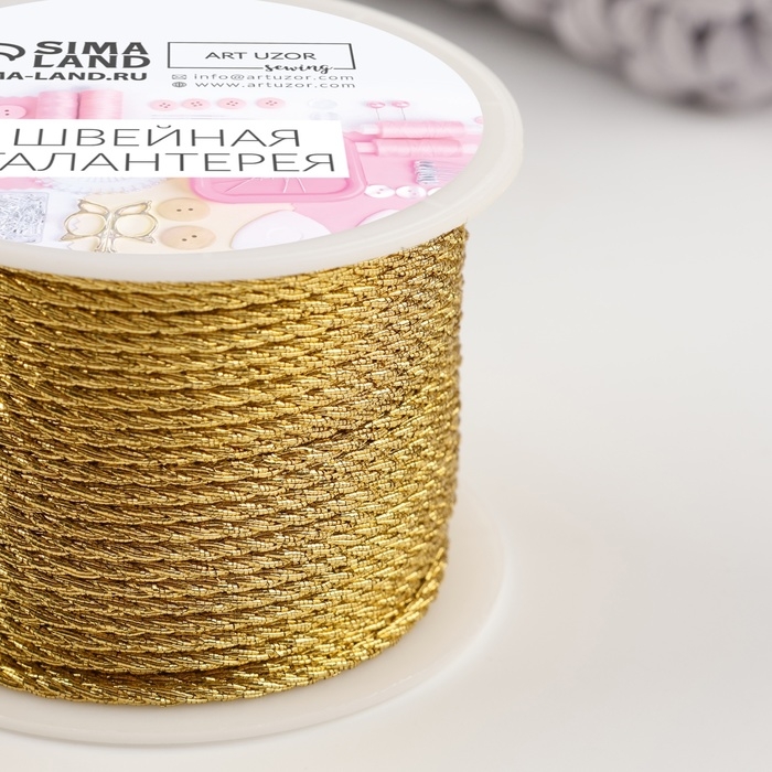 Нить для плетения, d = 2 мм, 25 ± 1 м, цвет золотой Нить для плетения, d = 2 мм, 25 ± 1 м, цвет золотой