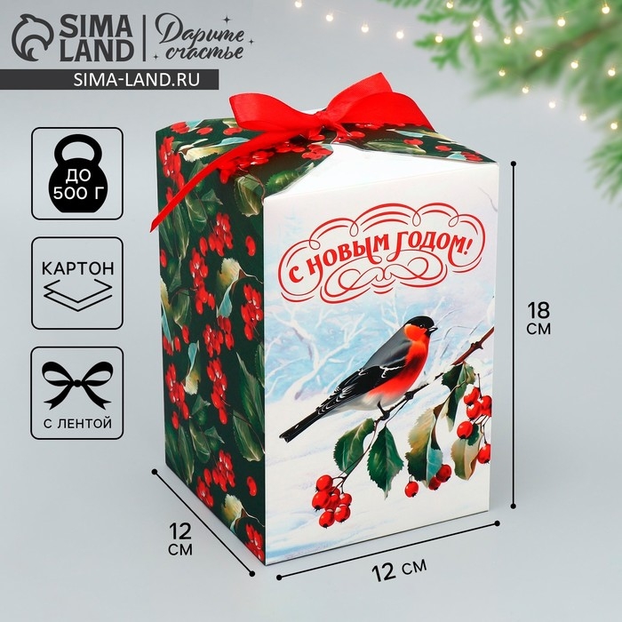Коробка подарочная новогодняя складная «С Новым годом!», снегирь, 12 х 18 х 12 см, Новый год Коробка подарочная новогодняя складная «С Новым годом!», снегирь, 12 х 18 х 12 см, Новый год