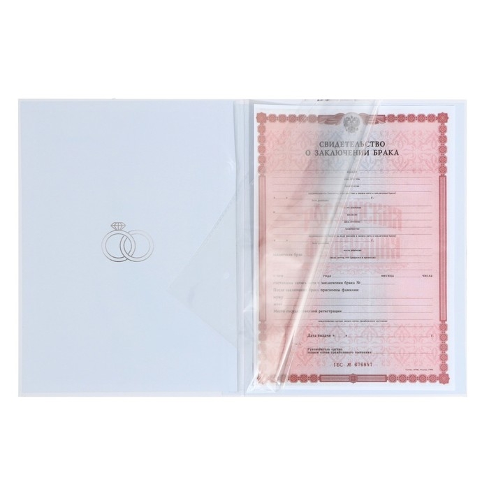 Папка для свидетельства о заключении брака &laquo;Цветы&raquo;, 23,5 х 31,5 см.
