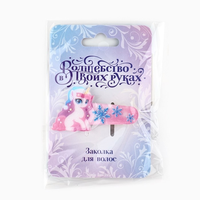 Заколка для волос новогодняя &laquo;Единорог&raquo;, на Новый год, 5,2 х 2,7 см