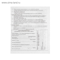 Электроприбор для выжигания по дереву «Орбита» 220В, 20 Вт Электроприбор для выжигания по дереву «Орбита» 220В, 20 Вт