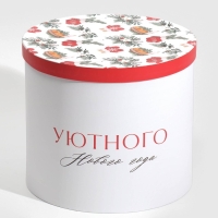 Набор подарочных коробок 5 в 1 &laquo;Уютного Нового года&raquo;, 13 х 14‒19.5 х 22 см, Новый год