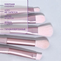 Набор кистей для макияжа, 5 предметов, цвет сиреневый Набор кистей для макияжа, 5 предметов, цвет сиреневый