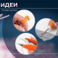 Набор инструментов для шитья, 3 предмета, цвет оранжевый Набор инструментов для шитья, 3 предмета, цвет оранжевый