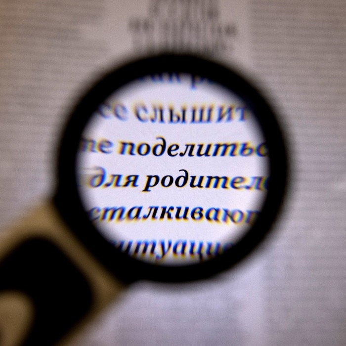 Лупа классическая, линза 45мм, подсветка Лупа классическая, линза 45мм, подсветка