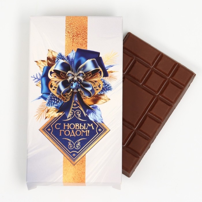 Новый год! Набор &laquo;Счастья и удачи в Новом году&raquo;: чай с лимоном 20 г, крем мёд с кедровым орехом 30 г, хлопковый крем мёд 30 г, шоколад молочный 27 г