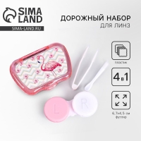 Контейнер для линз с зеркалом "Фламинго" Контейнер для линз с зеркалом "Фламинго"