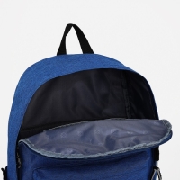 Рюкзак школьный из текстиля на молнии, FULLDORN, 3 кармана, цвет синий Рюкзак школьный из текстиля на молнии, FULLDORN, 3 кармана, цвет синий