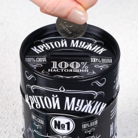 Копилка &laquo;Крутой мужик&raquo;, 8 х 11,5 см.